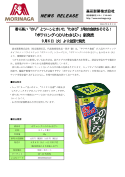 詳細はこちら