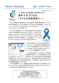 リリースファイル