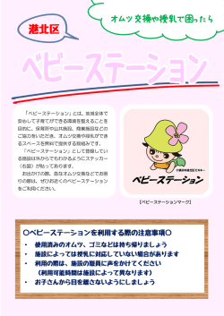 表紙（PDF）