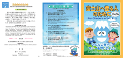 （静岡県）（PDF 、5774KB）