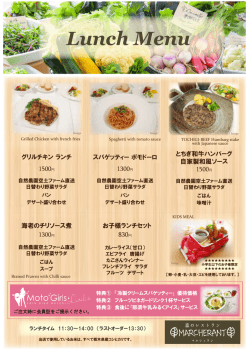 詳しくはこちら（PDF:647KB）
