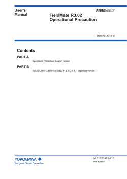 FieldMate R3.02 Operational Precaution Contents