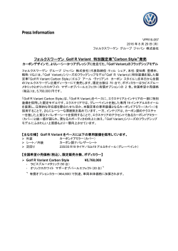 カーボンデザインで、よりレーシーかつアグレッシブに