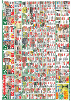 Page 1 - - 玉レ ス ミニ保冷剤が入っています。 - レタジ -