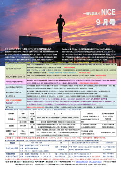 記事面
