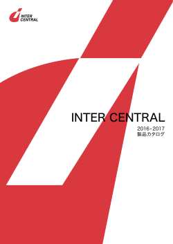 INTER CENTRAL