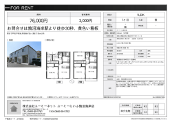資料PDF