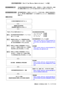 一太郎 9/8 文書