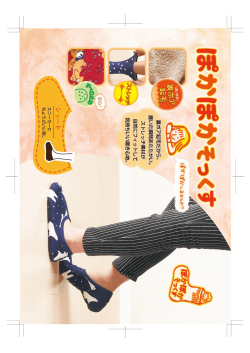 ダウンロード
