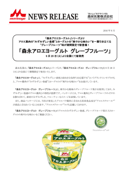 詳細はこちら