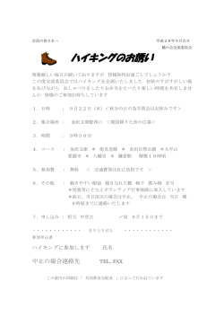 詳しくはこちらから