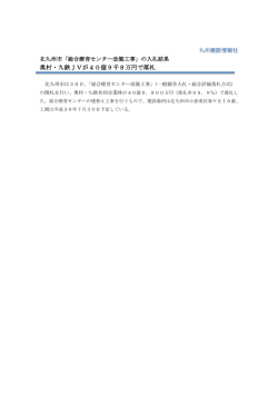 記事全文