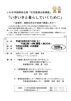 （中央台）(PDF文書)