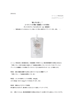 リリースファイル
