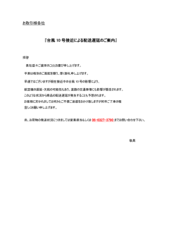 詳細はこちらをクリック