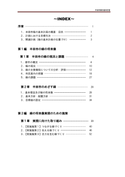 INDEX