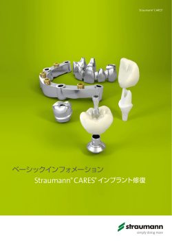 ベーシックインフォメーション