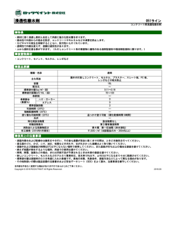 製品説明書はこちら