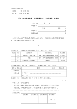 こちら - 学校法人福岡女学院