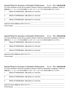 Jodoshu North America Buddhist Missions