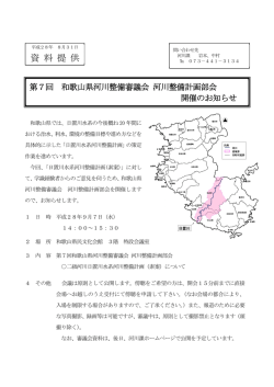 資 料 提 供