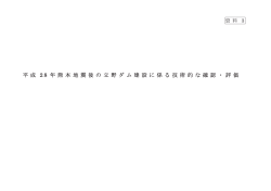 表紙、目次