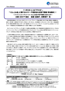 リリースファイル