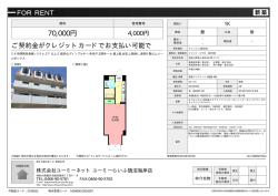 資料PDF