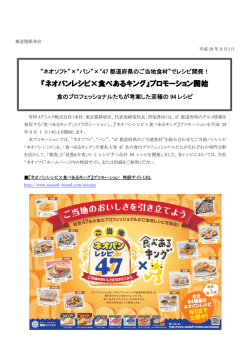 リリースファイル