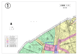 計画図（栗橋1）（PDF：438KB）