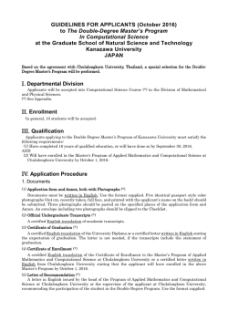 GUIDELINES FOR APPLICANTS - Department of Computational