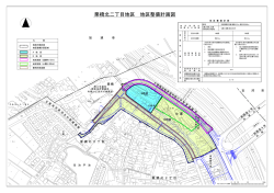 計画図（栗橋）（PDF：343KB）