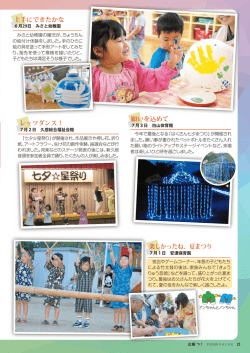 23ページ（PDF／924KB）