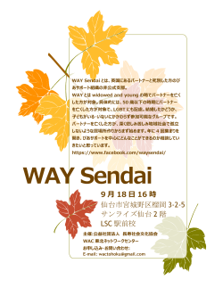 WAY Sendai
