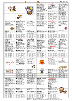 PDF2016年9月号