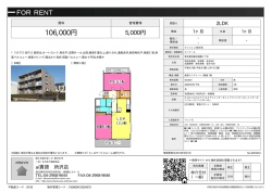 資料PDF