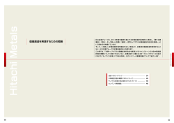価値創造を実践するための戦略