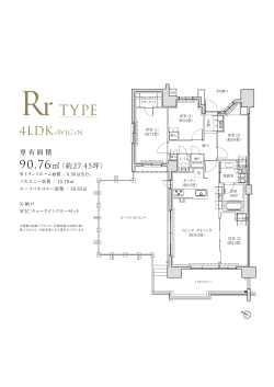 RrTYPE