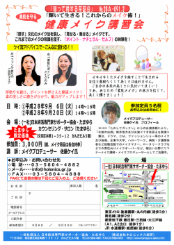 茶話会2809.06.20 (更新).pag