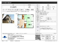 第3コーポ松本 1030号室 北九州市戸畑区中原東