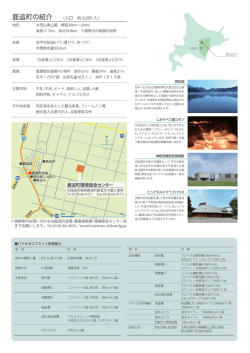 裏表紙
