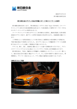リリースPDF - Digital PR Platform
