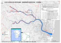 下流部 - 国土交通省 九州地方整備局