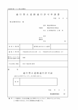 PDF 約25KB