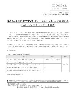 リリースファイル