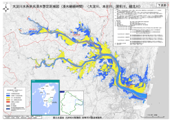 下流部 - 国土交通省 九州地方整備局