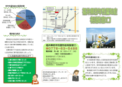 医療 介護