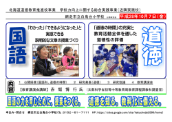 詳細はこちら