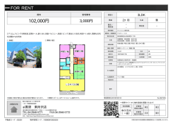 資料PDF