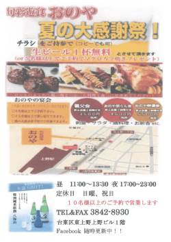 お得なクーポン配信中!! 詳しくはこちら